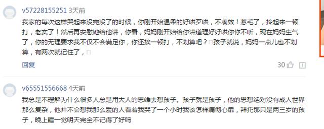 孩子躺地撒泼哭闹一小时，妈妈竟冷眼处理；到底怎么做才对？