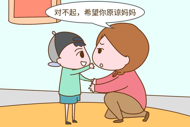 忍不住打骂了孩子究竟该怎么办呢？用这句话补救，以减少心灵伤害