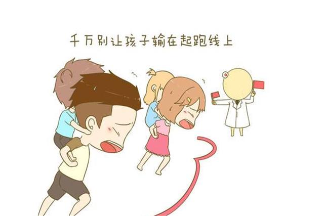 如何不让孩子输在起跑线，在快乐中学习？有培养兴趣是关键