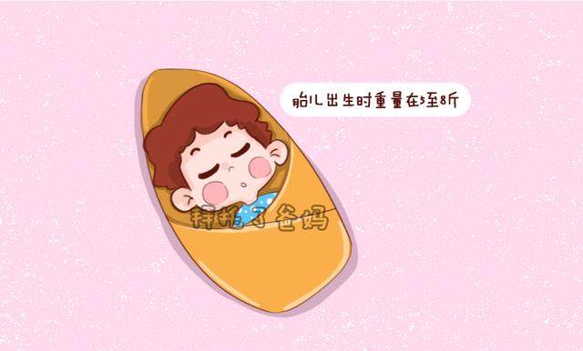 新生儿体重多少斤算正常？医生说出标准：太重太轻都不好