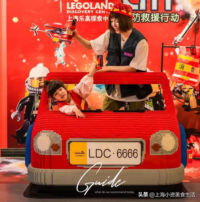 乐高城市“救火小英雄”来啦！沉浸式高阶玩法酷爆整个夏天
