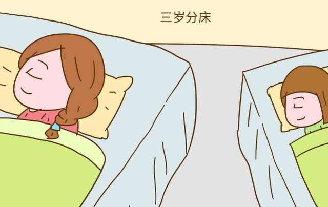 孩子几岁适合和父母分床睡？太晚了会错过最佳时期