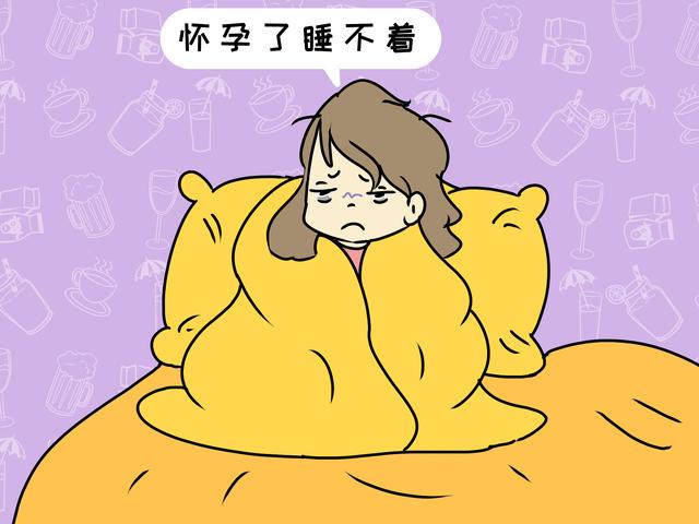 “怀孕后，我失眠了”，有了宝宝后怎么睡？别紧张，这种最正确