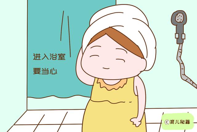 怀孕期间，孕妈要注意避开以下安全“雷区”，保护胎儿全靠你
