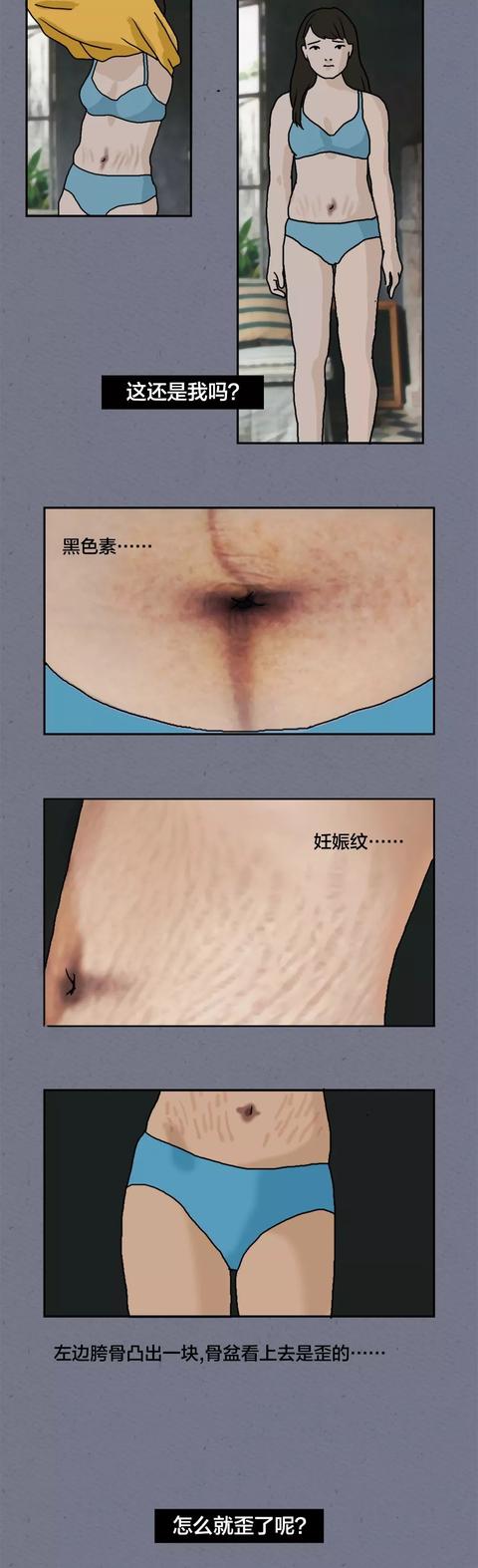 那些不想回家的妈妈