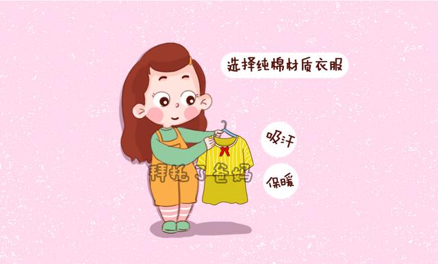 炎热夏季坐月子，这几方面不注意，月子病容易找上门还遭罪