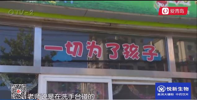 幼儿园内孩子频频受伤 家长退园讨要说法