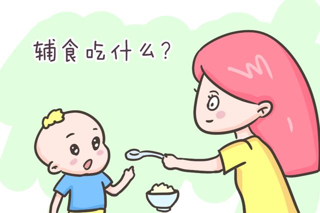 这三种食物别再当辅食了，不仅没营养，对孩子的生长发育也没好处