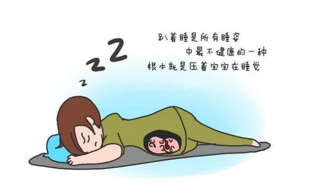 书上说的孕妈妈要左侧卧睡，真的养胎吗？妇产医生表示并非如此