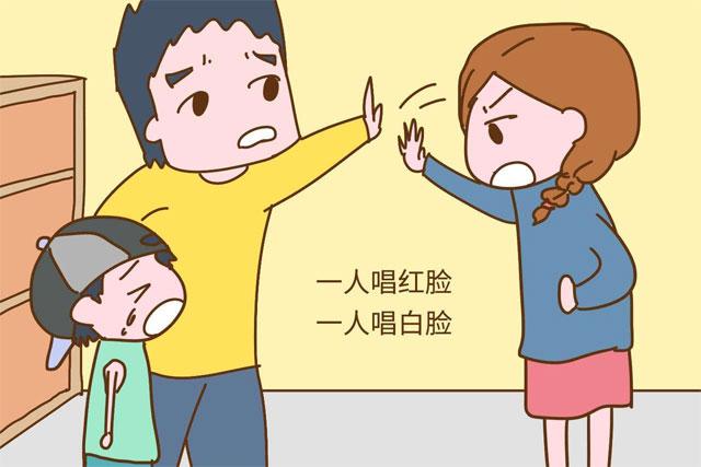 爸妈一个唱红脸一个唱白脸？四个育儿错误方法，许多家长还在用