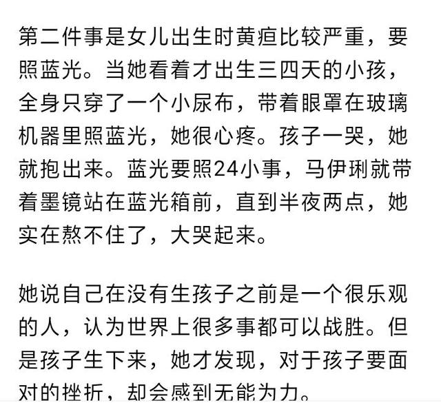 婴儿黄疸病，爸妈多忧愁，怀孕期间准妈妈吃什么可以预防黄疸呢？