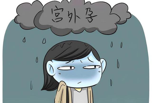 宫外孕是怎么引起的？3个原因是关键，别忽视了