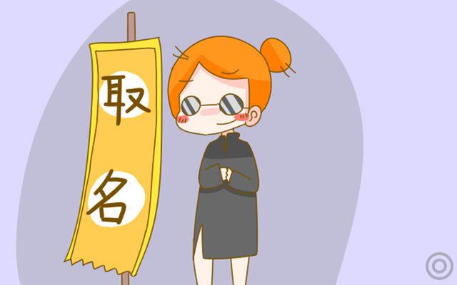 给孩子取名最忌谐音？事实证明，取得好一样能够很惊艳，父母必看