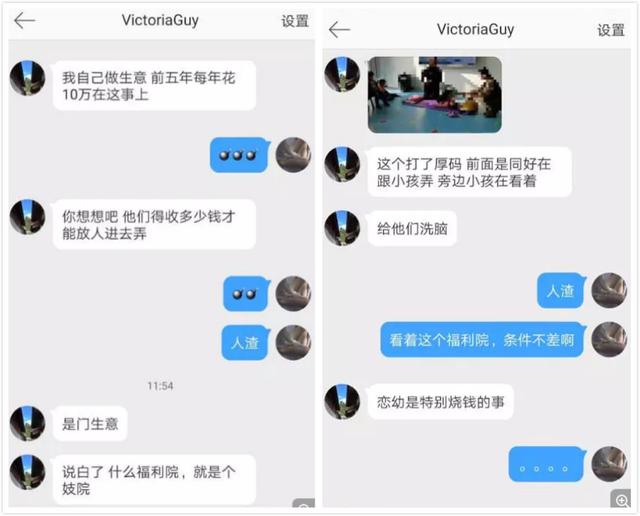 公安厅工作组调查“孤儿院幼儿疑遭性侵”事件，部分图片系伪造