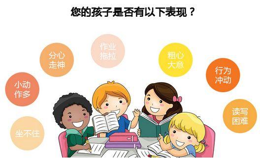 你是怎么破坏孩子专注力的，有很多妈妈不知道