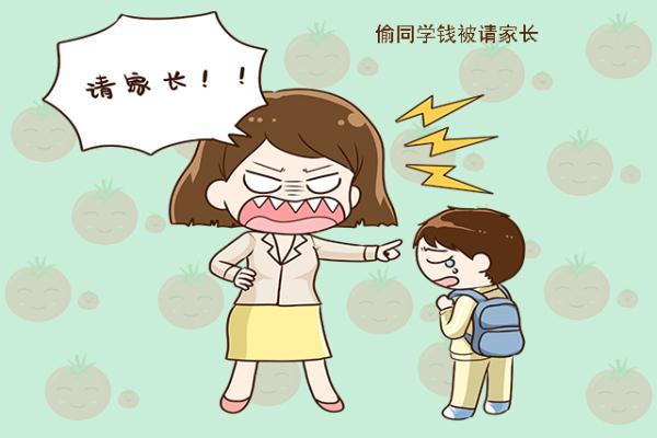 孩子到了这个年纪，父母就应该给零用钱了，不然娃可能会“偷”钱