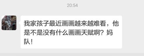 孩子画画不好看，到底适不适合画画呢？从教10年的专门美术老师告诉你答案