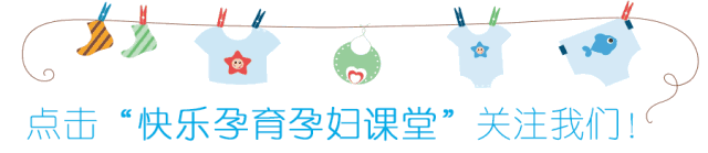 6个小叮嘱，消除分娩恐惧梦