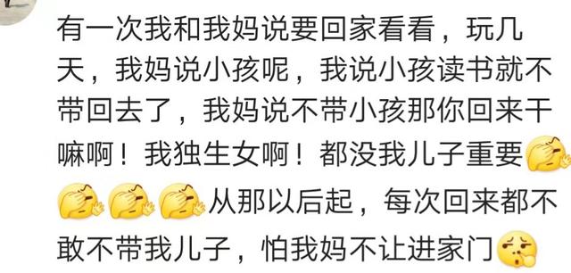 “没带孩子你们回来干什么？”自从有了娃，老爸老妈眼里就没我了