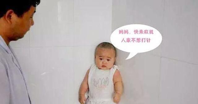 用尽劝慰方法，为啥孩子还是怕打针？问题可能出在家长身上
