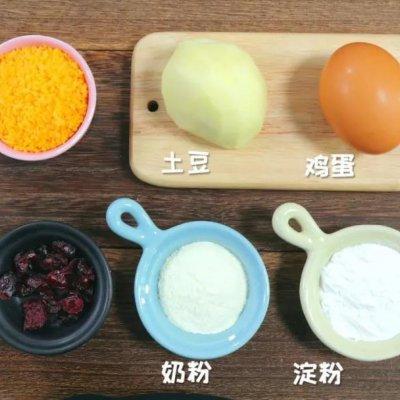 蔓越莓土豆糕 宝宝辅食食谱