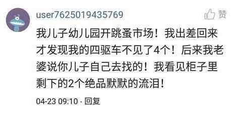 上万元珍珠项链换了3块钱：比起“要回来”，这样做更好