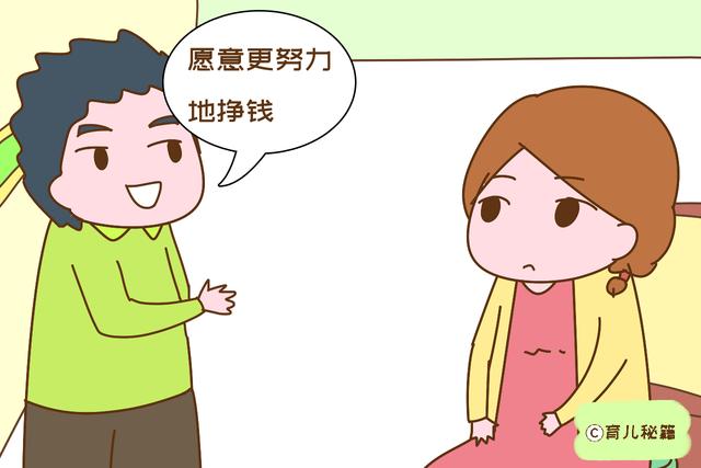 爸爸全职带娃三个月，终于忍受不了，求宝妈：还是让我去上班吧