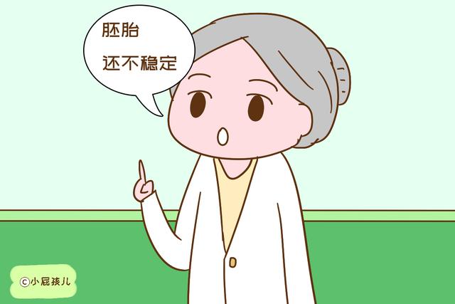 “怀孕未满三个月不能跟外人说”，看似荒唐，实则另有隐情