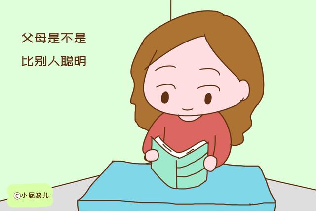 你家孩子是否比别人聪明，从这几个细节就能看出来，非常准