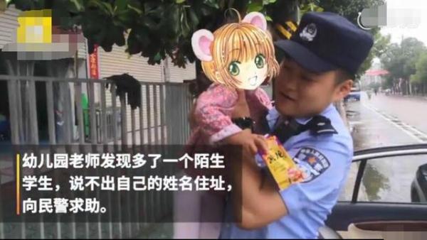 爷爷把孙女送错幼儿园，孙女反复提醒错了，爷爷：又找借口不上学
