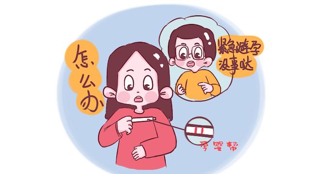 怀孕时遇到这3种情况，孩子不建议留，医生：虽不舍但别心存侥幸