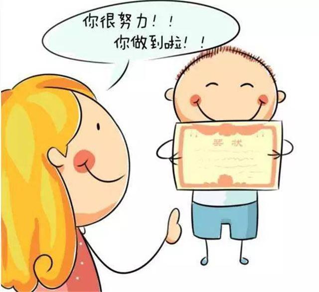 “夸”出来的孩子才更优秀，这3点教给您做个“会夸”的睿智父母