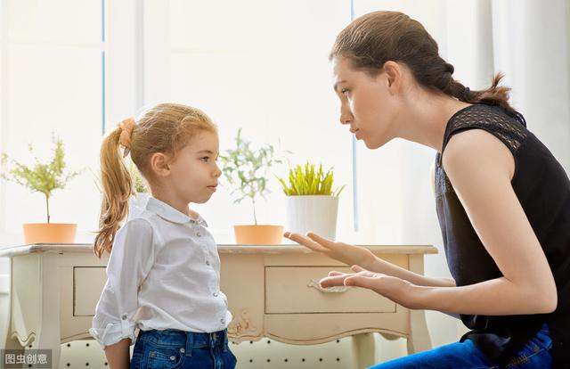 孩子不听话，如何更好的去交流