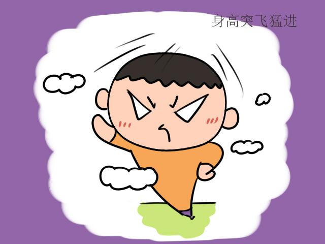 孩子身高不达标，如何判断是遗传还是“矮小症”？父母一定要重视