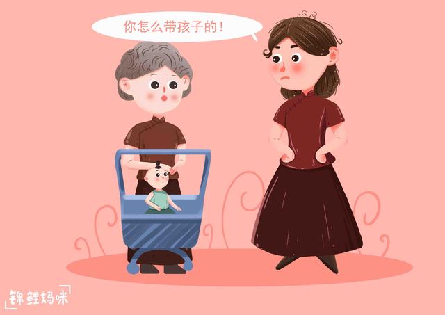 外婆心疼女儿帮忙带娃，但是遇到这些情况，外婆可以不用带了