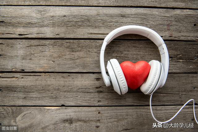 你知道怎样教你的可爱宝宝倾听音乐呢？
