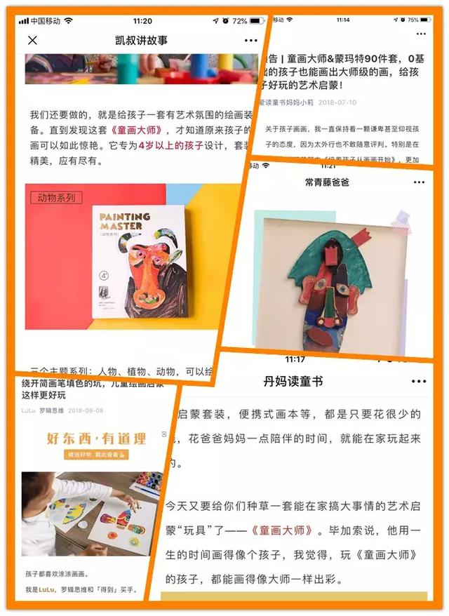 报什么班！在家就能让娃放飞创造力，享受艺术启蒙的快乐呀