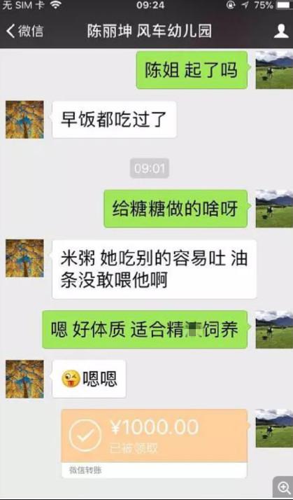 公安厅工作组调查“孤儿院幼儿疑遭性侵”事件，部分图片系伪造