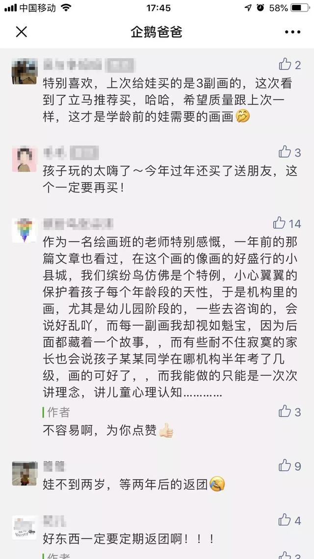 报什么班！在家就能让娃放飞创造力，享受艺术启蒙的快乐呀
