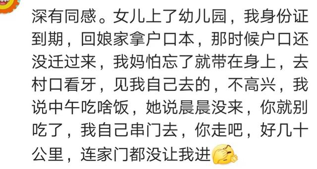“没带孩子你们回来干什么？”自从有了娃，老爸老妈眼里就没我了