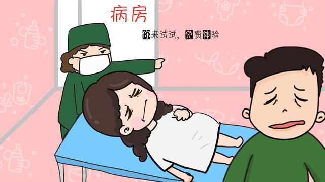 “剖腹产还嫌疼？真没出息花钱买罪受”，说这话的丈夫活该挨怼