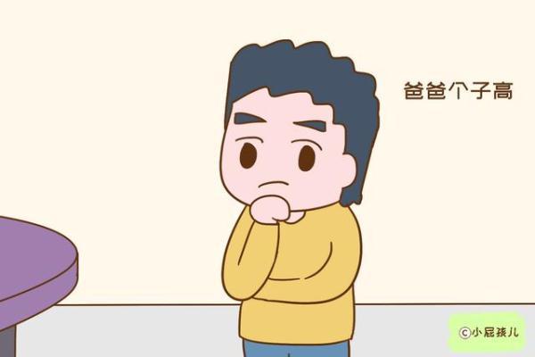 孩子身高受妈妈影响更大？别想错了