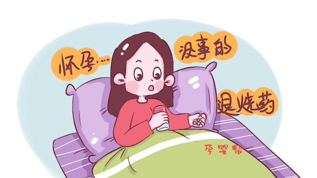 怀孕时遇到这3种情况，孩子不建议留，医生：虽不舍但别心存侥幸
