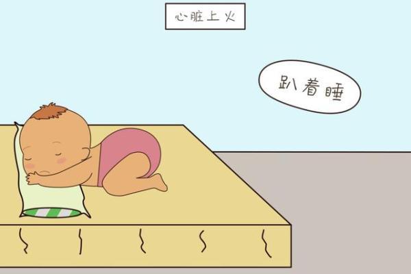 儿科医生：娃生内热，上火还积食？夏季轻松掌握重点，娃少生病