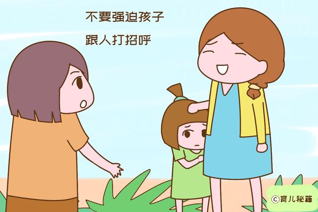 家有内向孩子，父母若是急着往外推，反而会让孩子变自卑