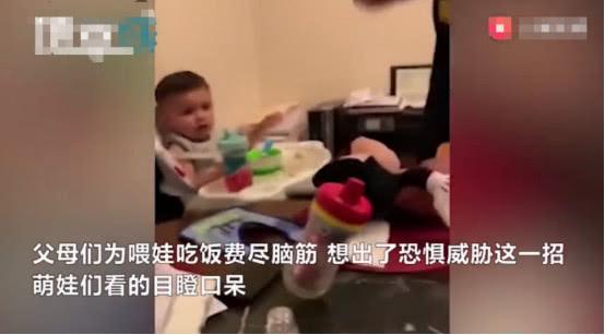 孩子不肯吃饭，老爸仅用一招就让娃乖乖就范，网友却很不满