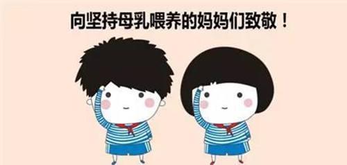 母乳喂养有哪些操作技巧？