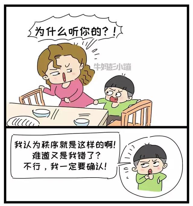 当父母不容易，当宝宝也很不容易