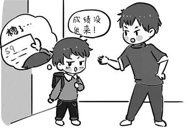 孩子总撒谎 也许是大人堵住了诚实的路