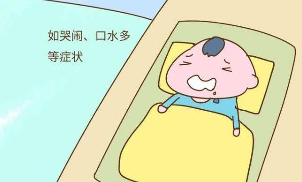 宝宝长牙时会有哪些表现？出现这4个不适，妈妈就要注意了